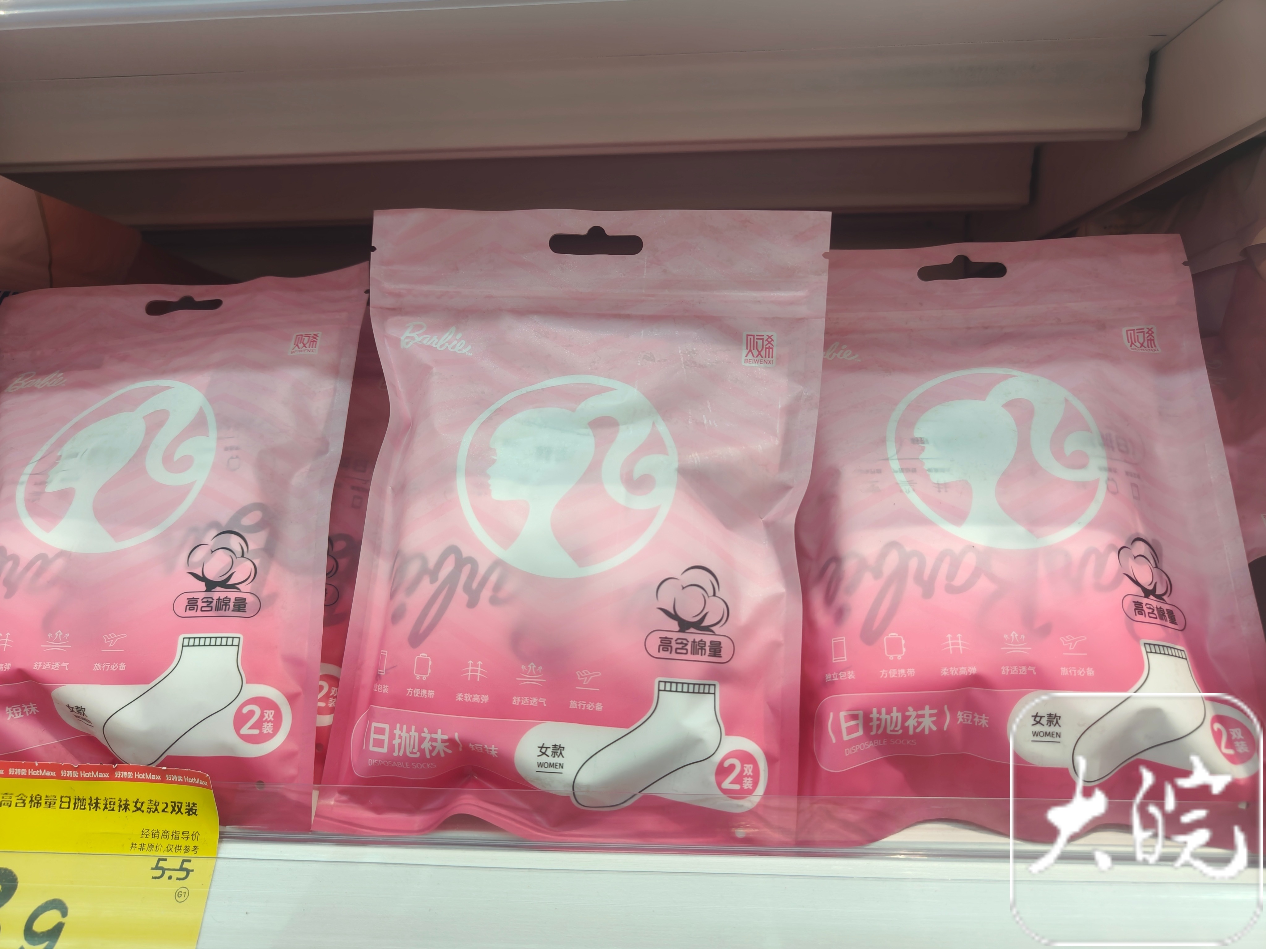 暑期旅行一次性用品为旅途“加分减负”(图2)
