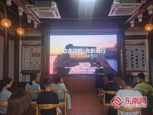 南街街道文化站举办手机摄影专题讲座