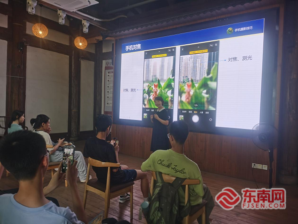南街街道文化站举办手机摄影专题讲座(图2)