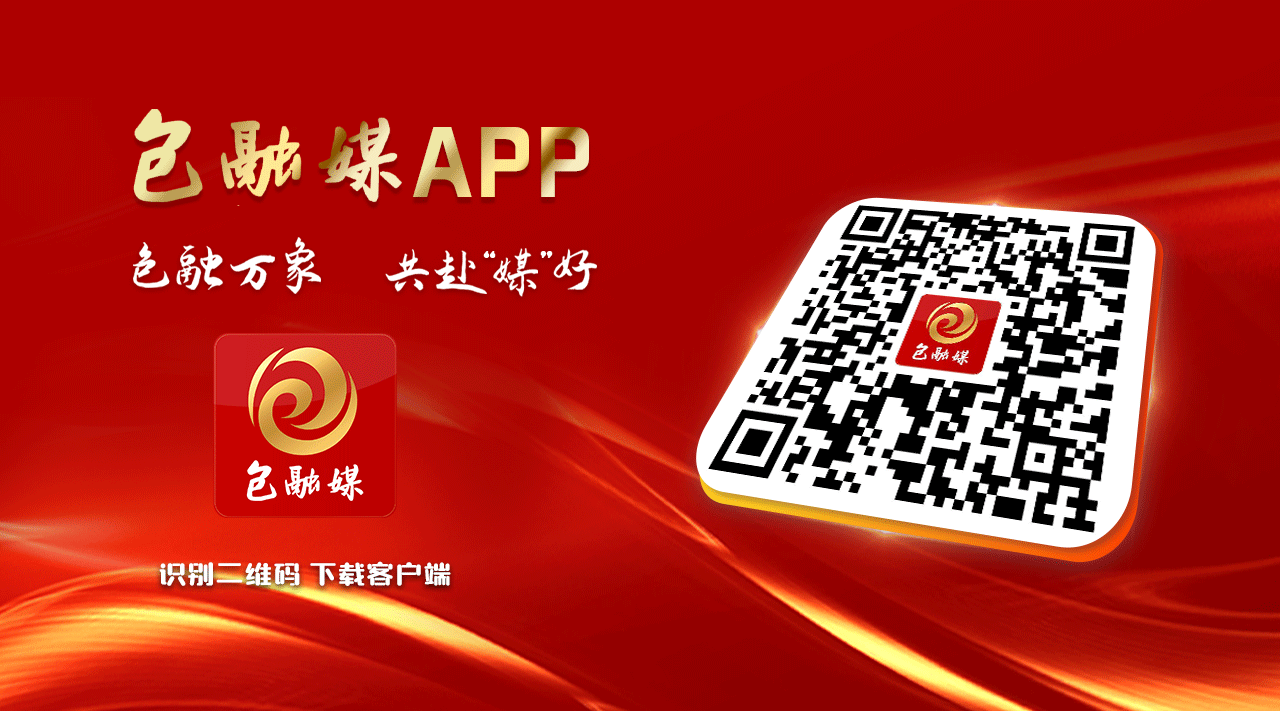 跟着赛事去旅行石拐火出圈！(图5)