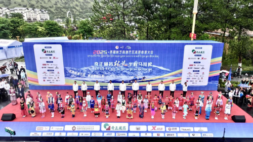2025年西藏林芝南迦巴瓦高原体育大会奇正藏药-林芝半程马拉松圆满落幕！(图2)