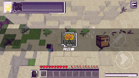 九游娱乐：pvzmc重制版