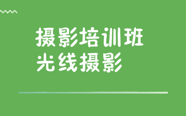九游娱乐文化：摄影拍摄的五个技巧