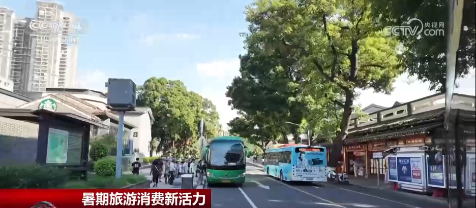 “暑期档”精彩不断“旅游+”花样频出“夏日经济”持续释放活力(图9)