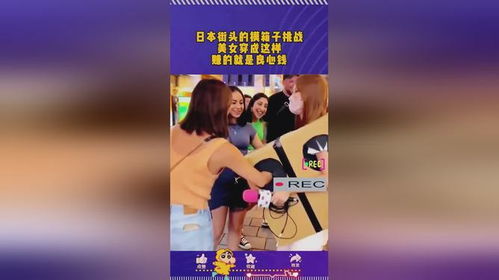 九游娱乐文化：街头赚钱挑战项目是什么