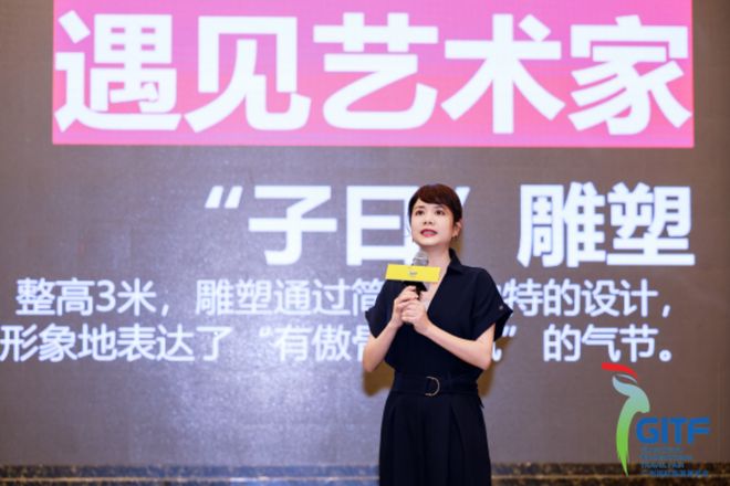 第三十三届广州国际旅游展览会定档5月15日-17日(图7)
