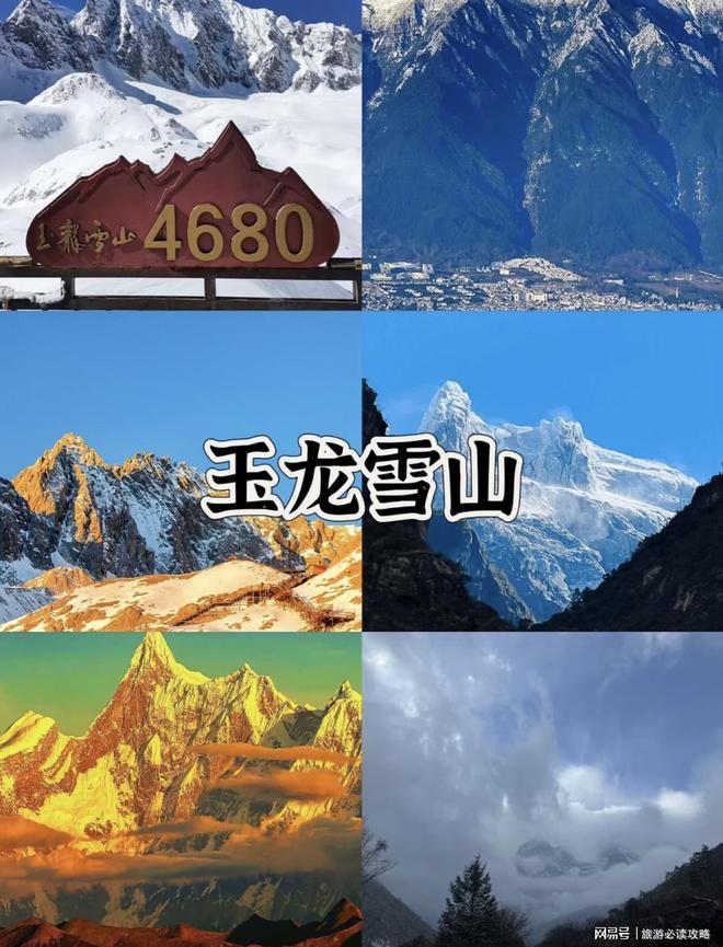 报团去云南大概要多少钱去云南旅游怎么报团超详细实用攻略(图2)