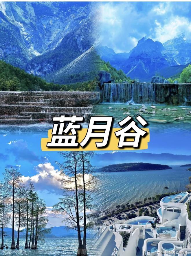 报团去云南大概要多少钱去云南旅游怎么报团超详细实用攻略(图3)