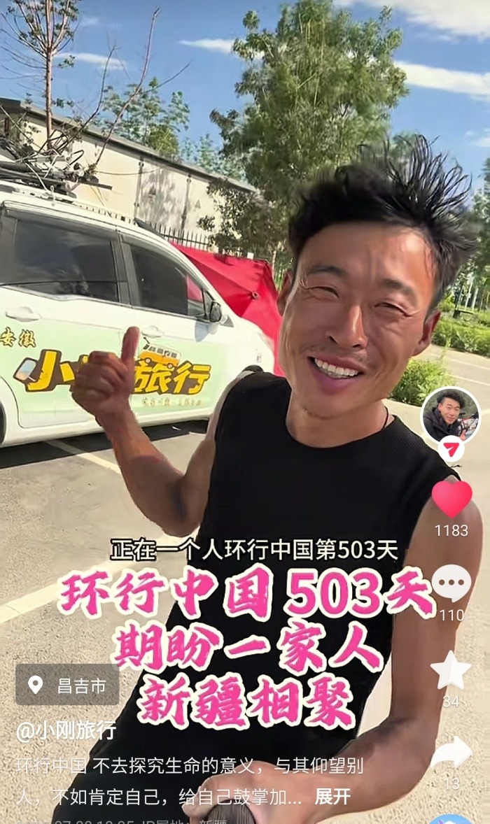 80后理发师的旅行还在继续流量少了他并不急