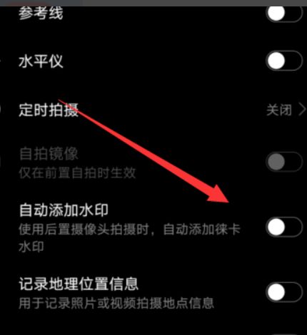 华为拍照如何显示时间
