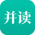 并读新闻(图4)