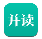 并读新闻(图5)