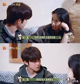 陈好宋茜田嘉瑞解锁了合影新pose姐弟情深引发热议(图3)