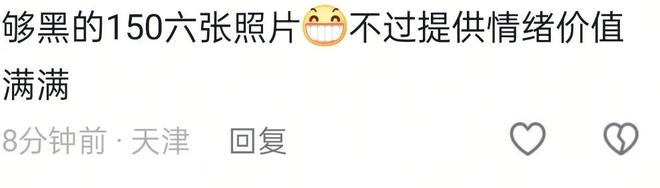 九游娱乐文化：洪剑涛带86岁母亲游青岛拍6张照片150元惹争议他一番话太催泪(图5)