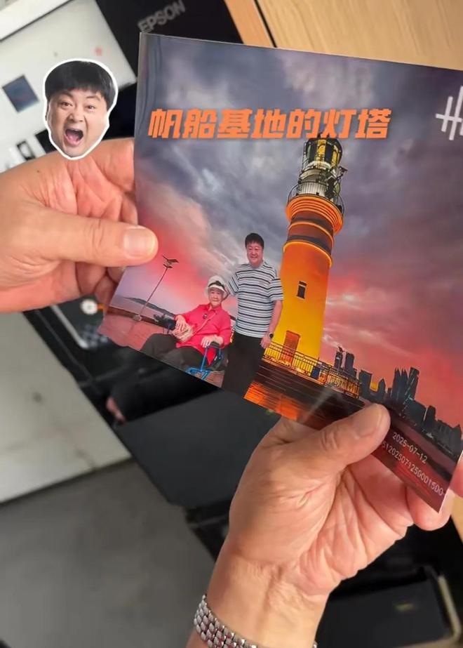 九游娱乐文化：洪剑涛带86岁母亲游青岛拍6张照片150元惹争议他一番话太催泪(图7)