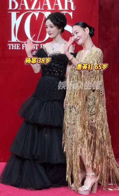 芭莎盛典生图：杨幂丰满有料被林志玲的脸吓到惠英红穿了个啥(图18)