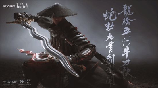 九游娱乐：外媒试玩《影之刃零》赞不绝口：中国动作RPG崛起！(图3)