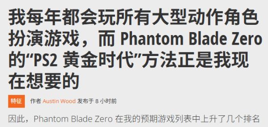 九游娱乐：外媒试玩《影之刃零》赞不绝口：中国动作RPG崛起！