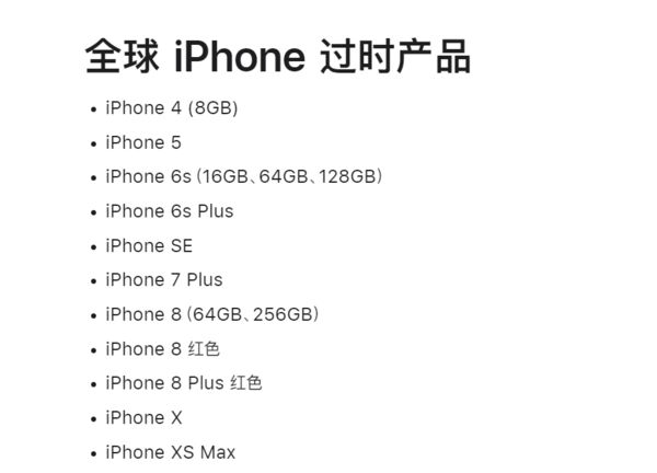 九游娱乐：机情问答：苹果手机过时了咋办？小米新机值得收藏嘛？(图3)