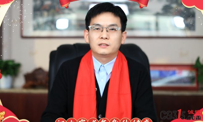 北京金英杰教育曝出学员退费及薪资纠纷事件(图2)