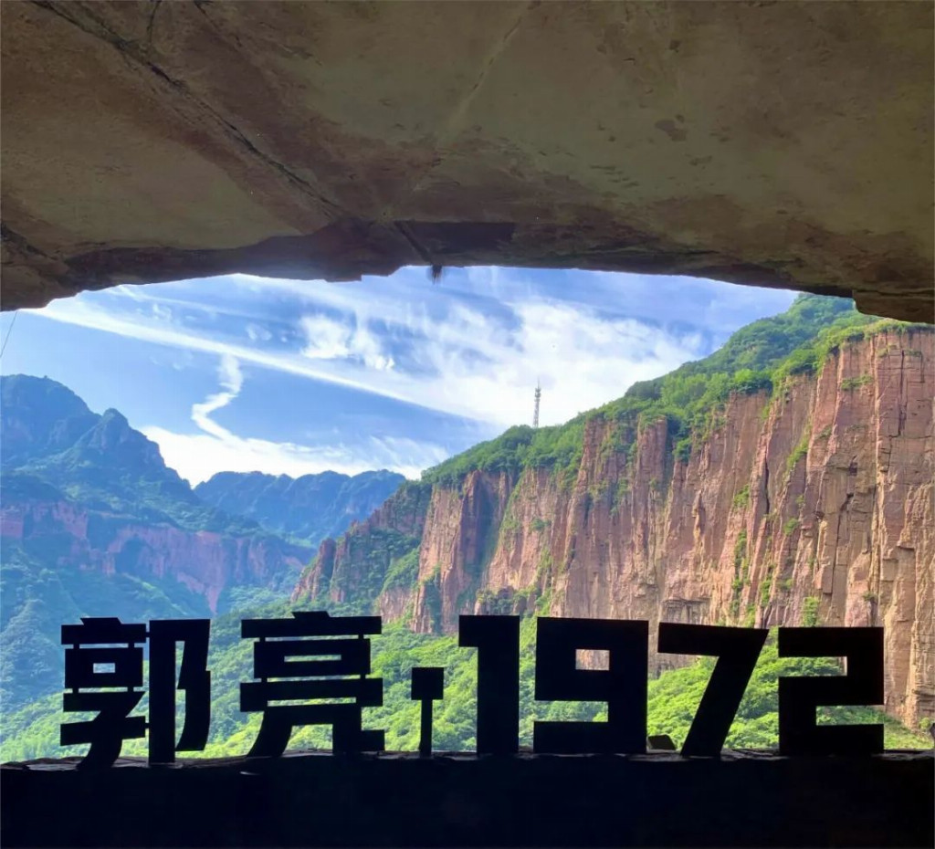 重回太行再聚郭亮《举起手来》主创人员相聚河南辉县万仙山(图3)