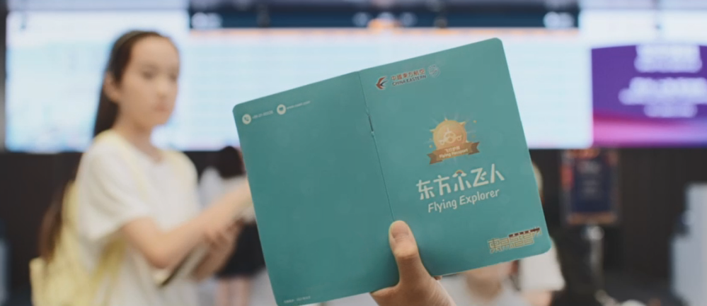 东航《每一个世界都精彩》上线展现航空服务与文化融合新篇章