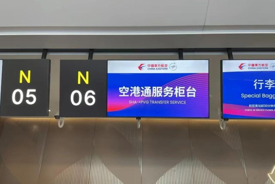 东航《每一个世界都精彩》上线展现航空服务与文化融合新篇章(图2)