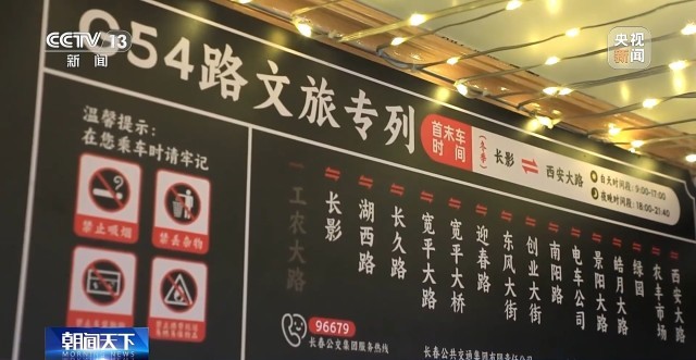 九游娱乐：“按线打卡、仿剧拍照”电影节专属旅游攻略来了(图4)