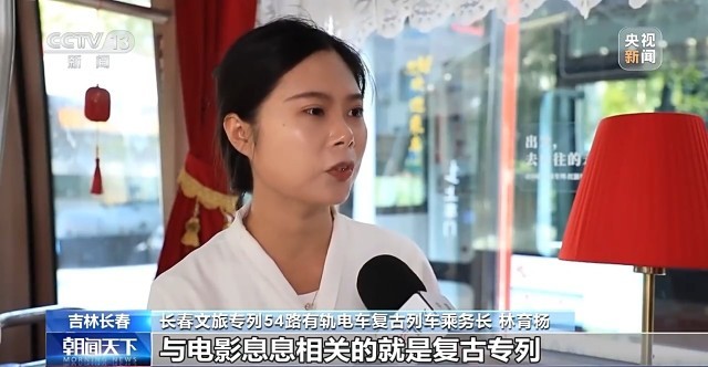 九游娱乐：“按线打卡、仿剧拍照”电影节专属旅游攻略来了(图2)