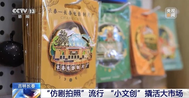 九游娱乐：“按线打卡、仿剧拍照”电影节专属旅游攻略来了(图5)