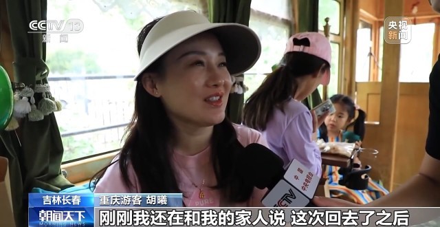 九游娱乐：“按线打卡、仿剧拍照”电影节专属旅游攻略来了(图3)