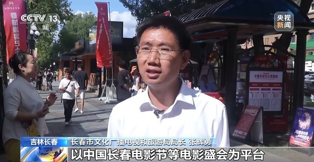 九游娱乐：“按线打卡、仿剧拍照”电影节专属旅游攻略来了(图8)