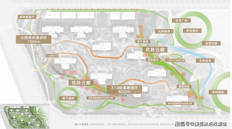 九游娱乐：成都【招商时代公园-天樾境C区(54号地块)】最新房源来袭!在售户型+优惠活动_【招商时代公园-天樾境C区(54号地块)】售楼处电话(图8)