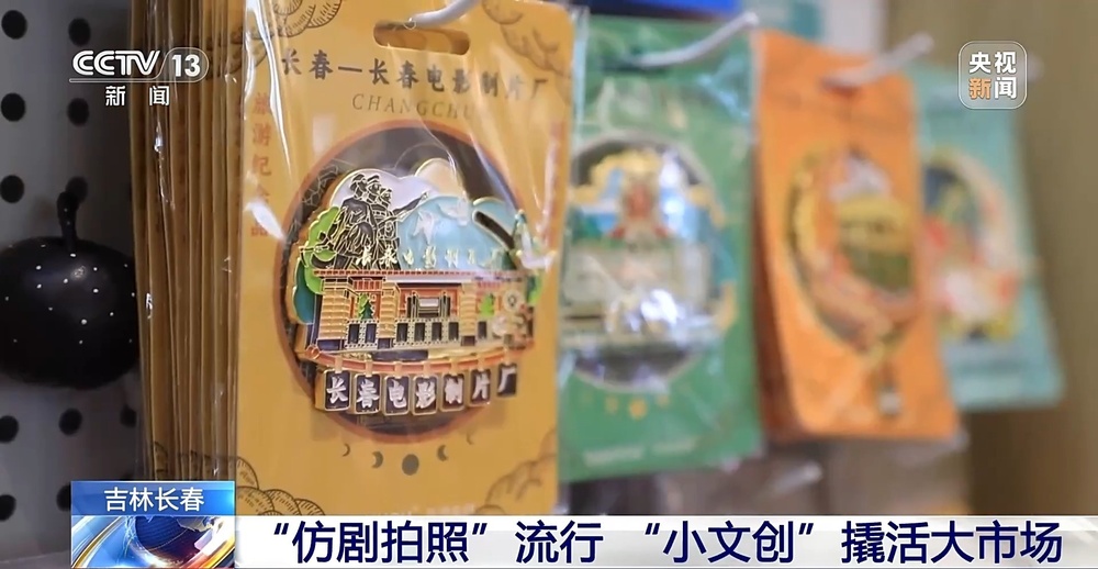 “按线打卡、仿剧拍照”电影节旅游攻略来了(图5)