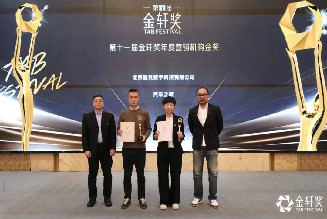 这些品牌获得中国汽车营销奖凭什么(图2)