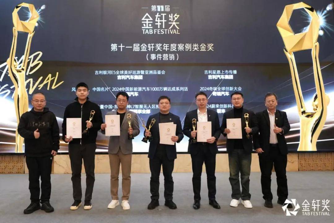 这些品牌获得中国汽车营销奖凭什么(图4)