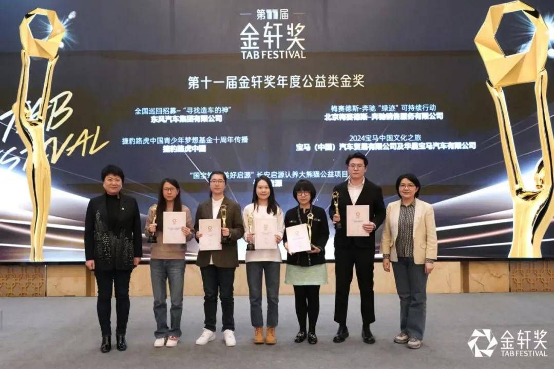 这些品牌获得中国汽车营销奖凭什么(图3)
