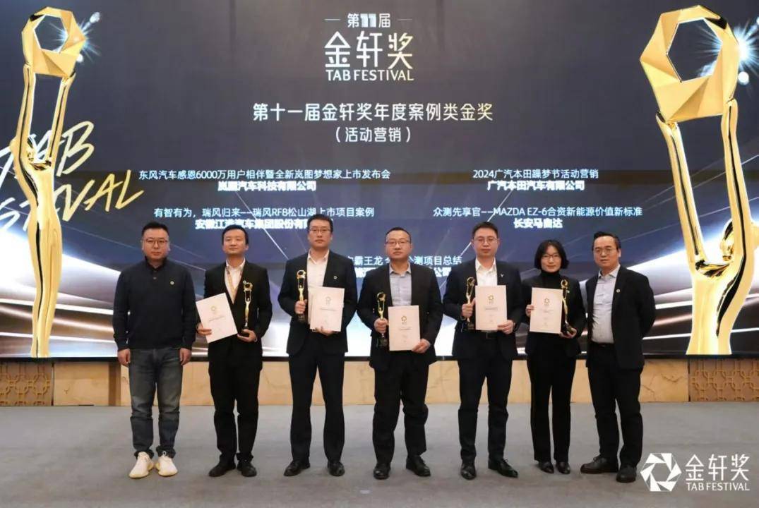 这些品牌获得中国汽车营销奖凭什么(图7)