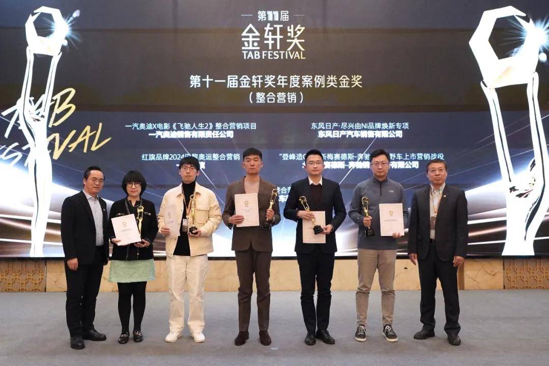 这些品牌获得中国汽车营销奖凭什么(图5)