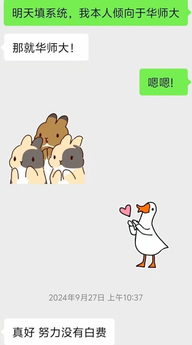 宁可花钱请人陪拍也不想开口麻烦朋友？(图5)