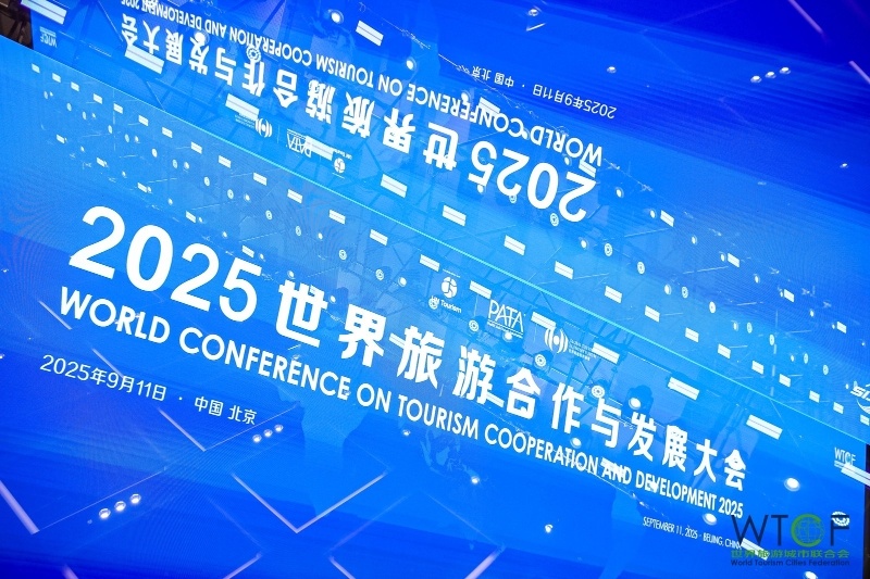 九游娱乐文化：去年全球旅游总人次达142亿收入超6万亿美元(图2)