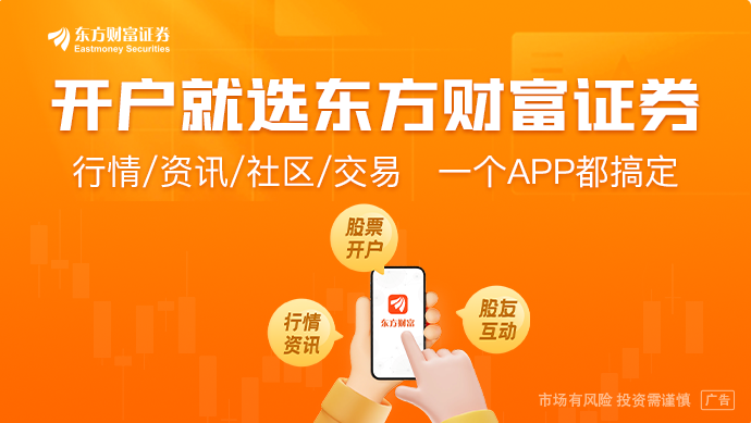 创业板指上涨174%多元金融领涨芯片产业链走强