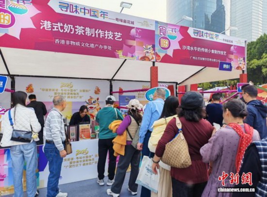 2026年“非遗贺新春·寻味中国年”启动