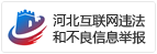 天风证券-汽车行业周报：科创板落地建议关注电动智能板块-190303(图3)