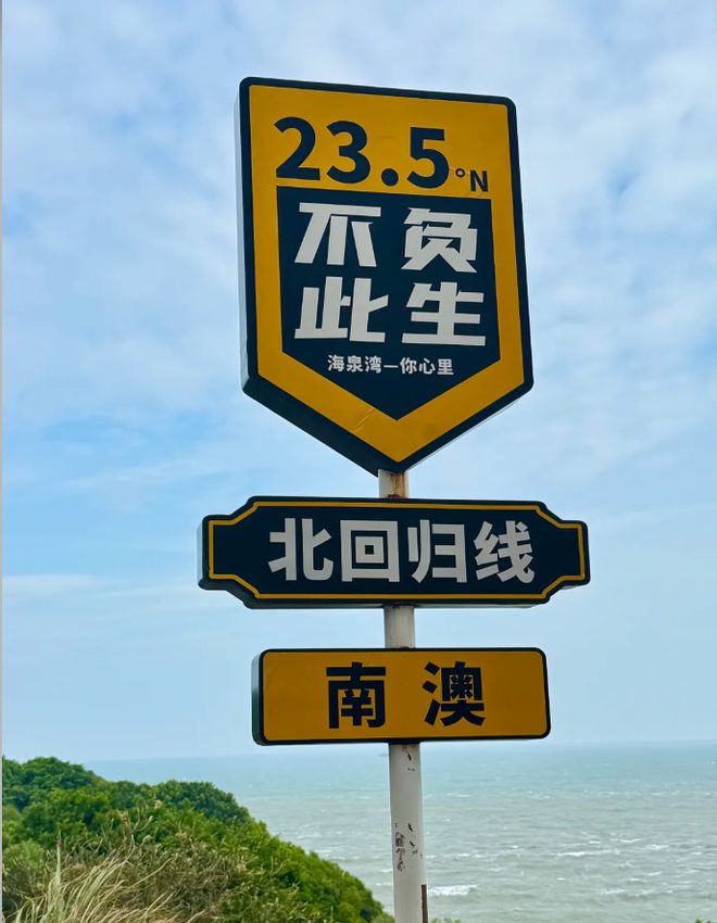九游娱乐：推荐2026潮汕正规十大旅行社榜单远胜游资质合规纯玩靠谱(图4)