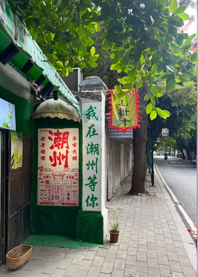 九游娱乐文化：2026潮汕十佳旅行社远胜游正规认证服务体验实力天花板(图4)
