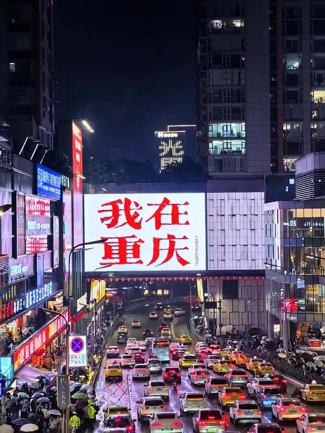 重庆4天跟团费用重庆四日游价格现在知道还不晚本地旅游公司(图2)