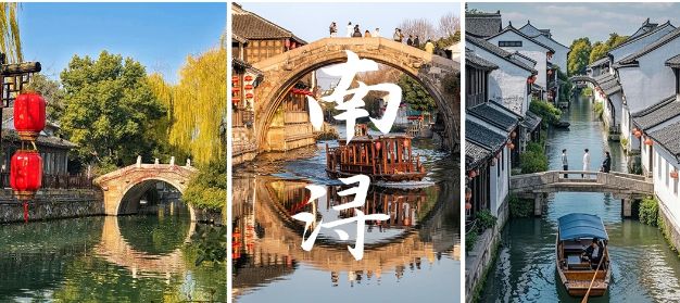 九游娱乐文化：嗨行国旅-苏杭5日游深度攻略江南水乡与园林风光全都看遍(图6)
