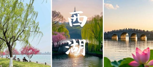 九游娱乐文化：嗨行国旅-苏杭5日游深度攻略江南水乡与园林风光全都看遍(图2)