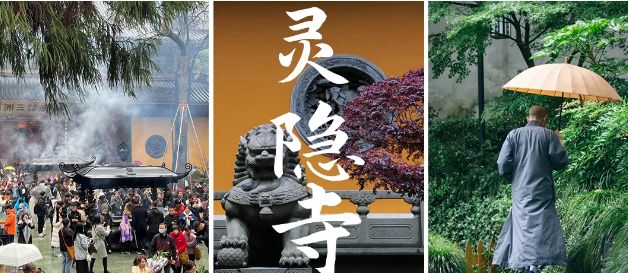 九游娱乐文化：嗨行国旅-苏杭5日游深度攻略江南水乡与园林风光全都看遍(图7)